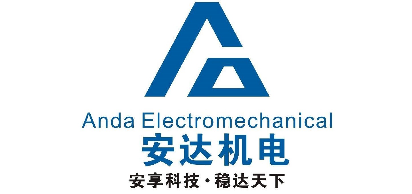 十堰安達機電工程有限公司